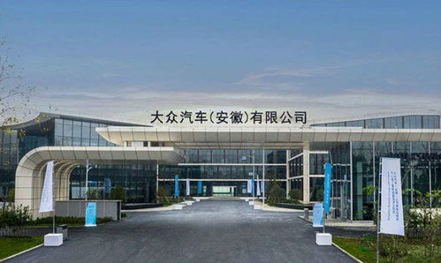 大众新工厂落户合肥,2023年投产id.3