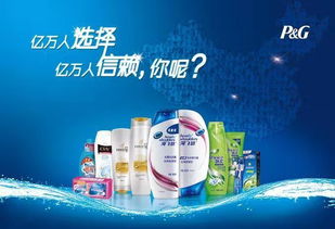 宝洁2019财年报出炉,676.84亿美元中有多少秘密
