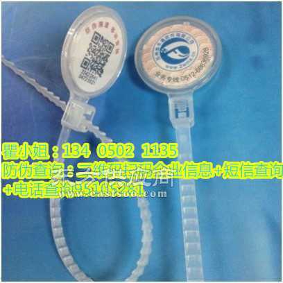 红膏螃蟹防伪戒指蟹扣 厂家直供，食品级材料保障品质
