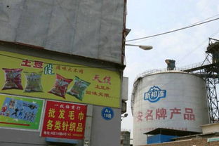民生 食品批发市场紧挨水泥厂食品安全令人忧心 的核查结果